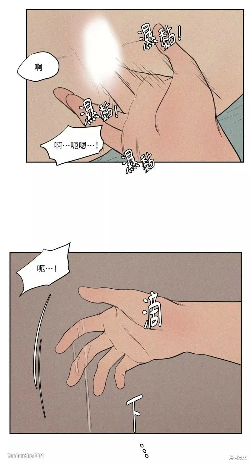 第43话 第35页