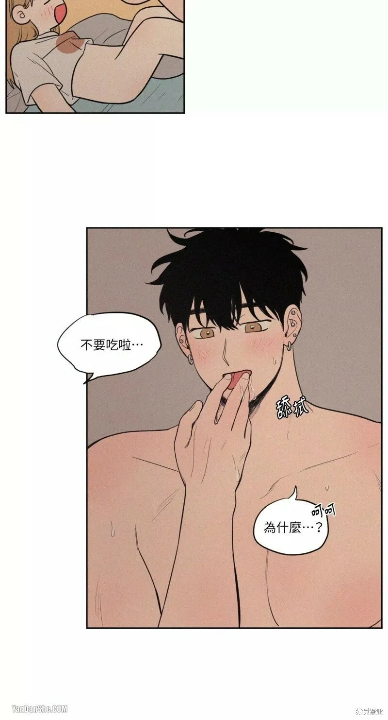 第43话 第37页