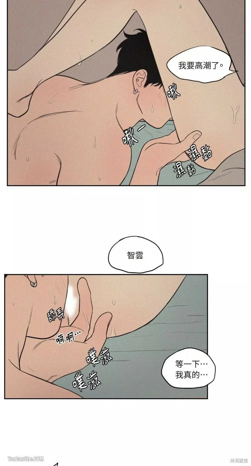 第43话 第39页