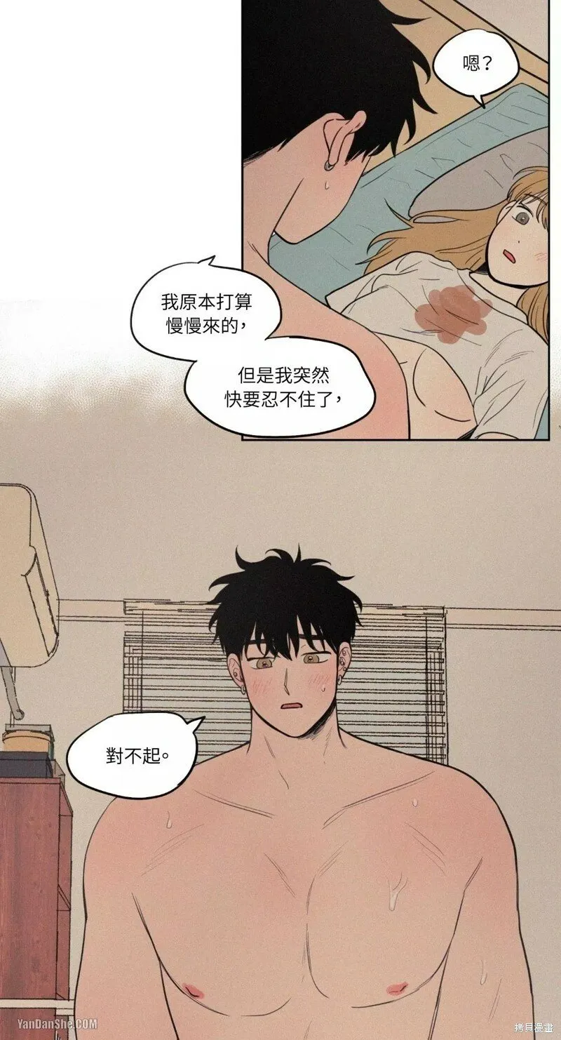 第43话 第42页