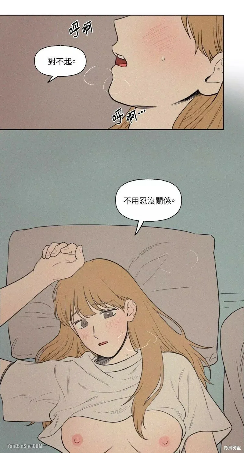 第43话 第44页