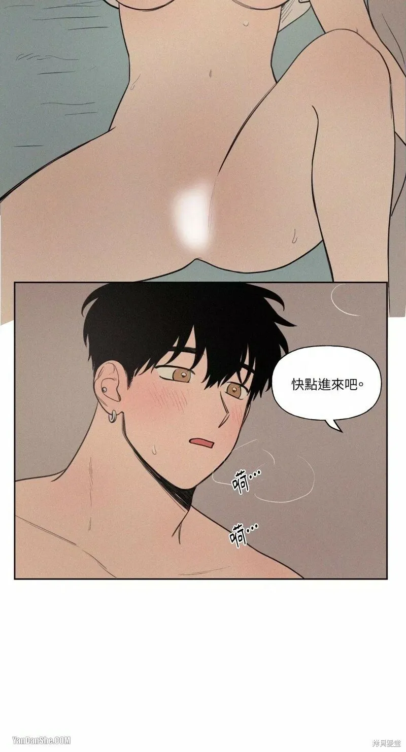第43话 第45页