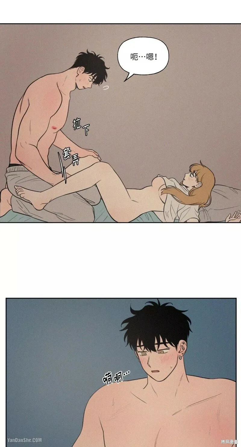 第44话 第3页