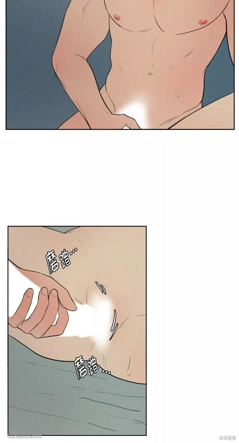 第44话 第4页
