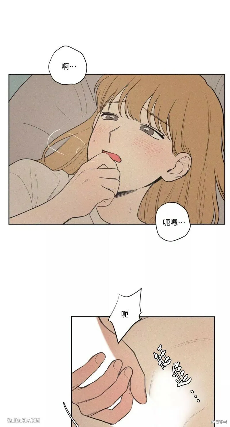 第44话 第5页