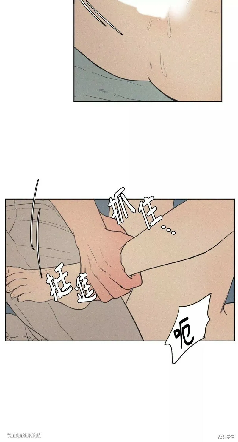 第44话 第6页