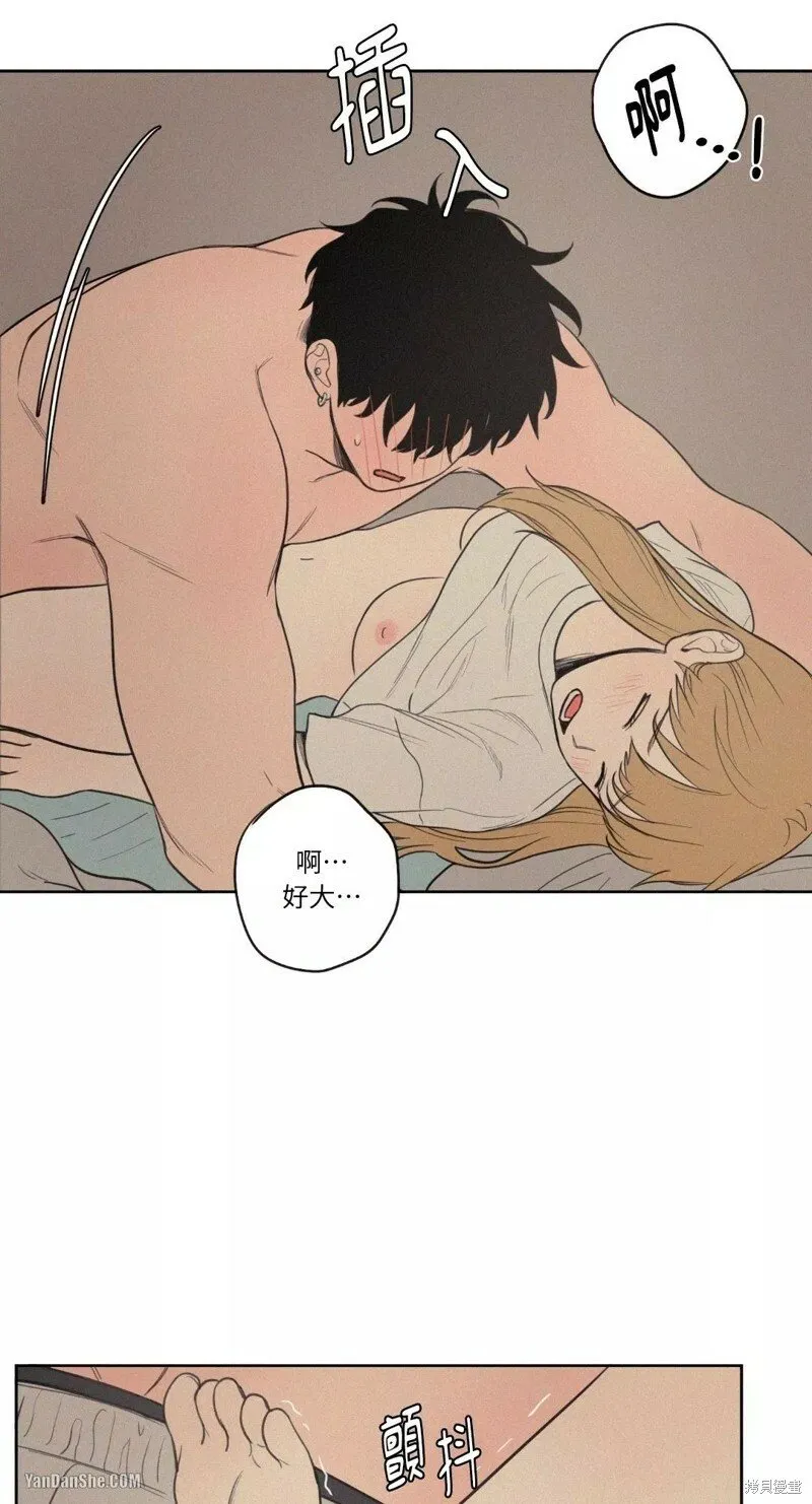 第44话 第7页