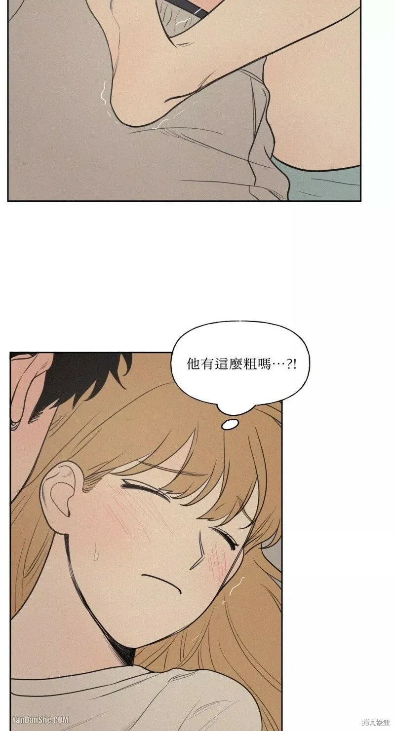 第44话 第8页