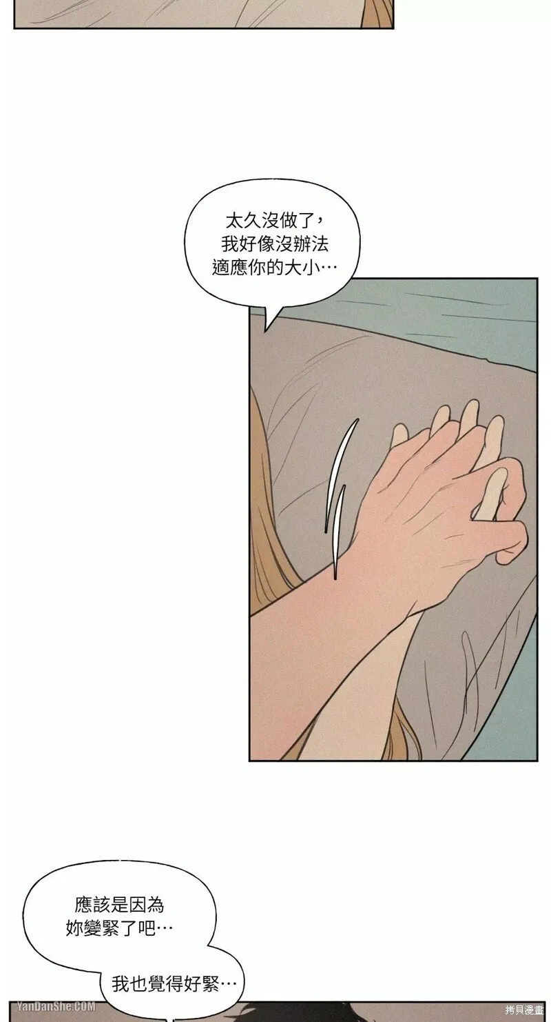 第44话 第9页