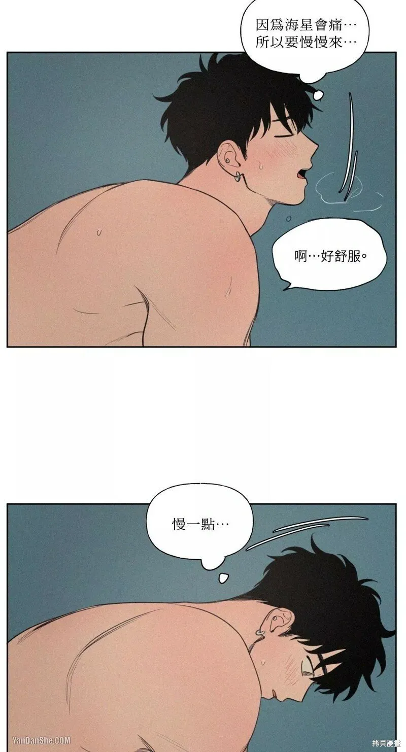 第44话 第14页
