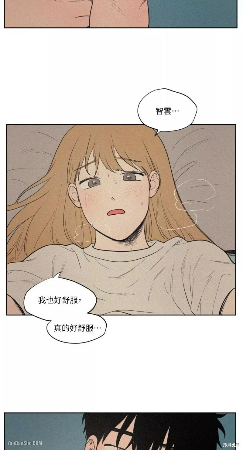 第44话 第15页