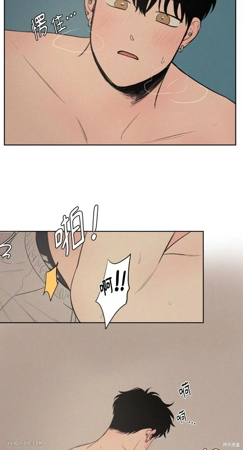 第44话 第16页