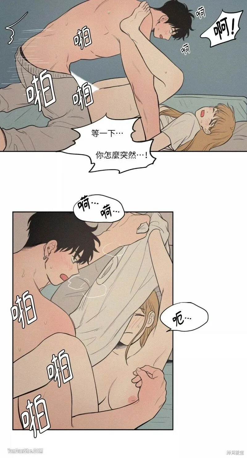 第44话 第18页