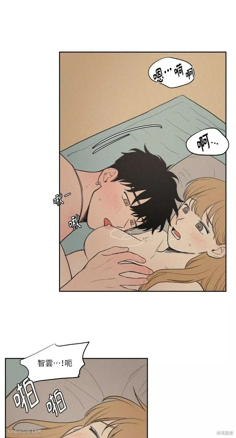 第44话 第19页