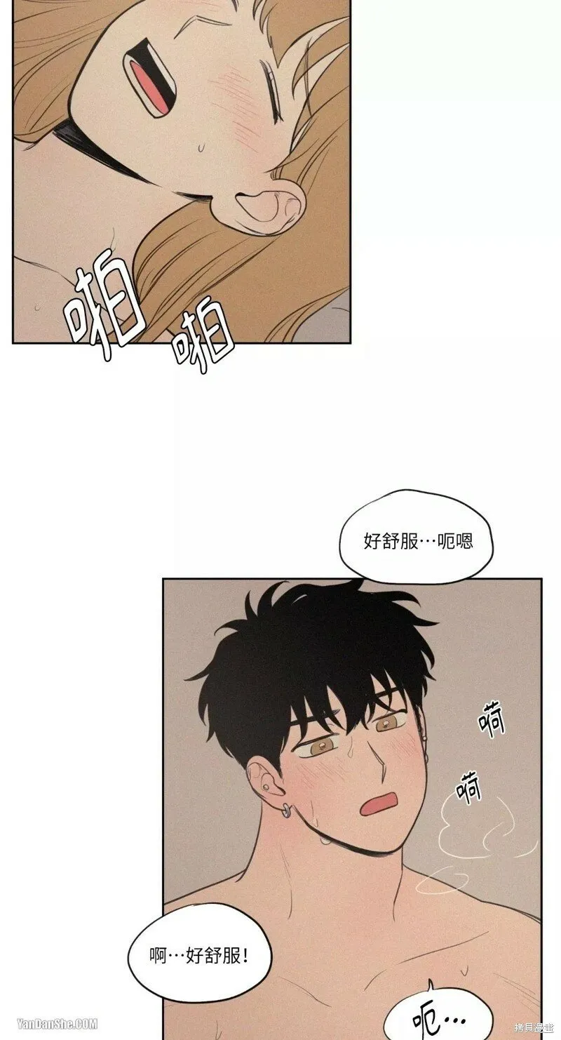 第44话 第20页