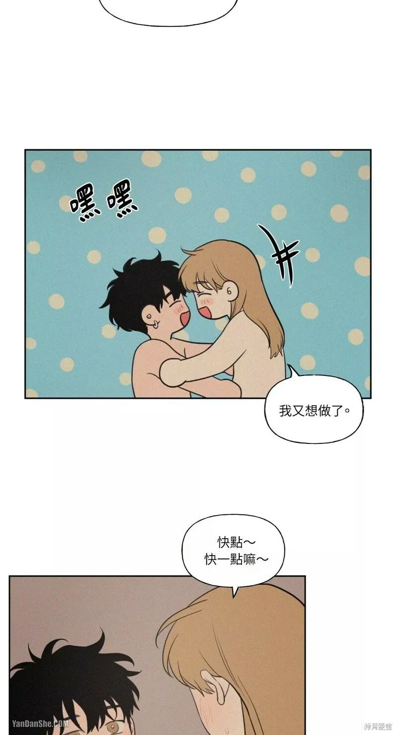 第44话 第33页