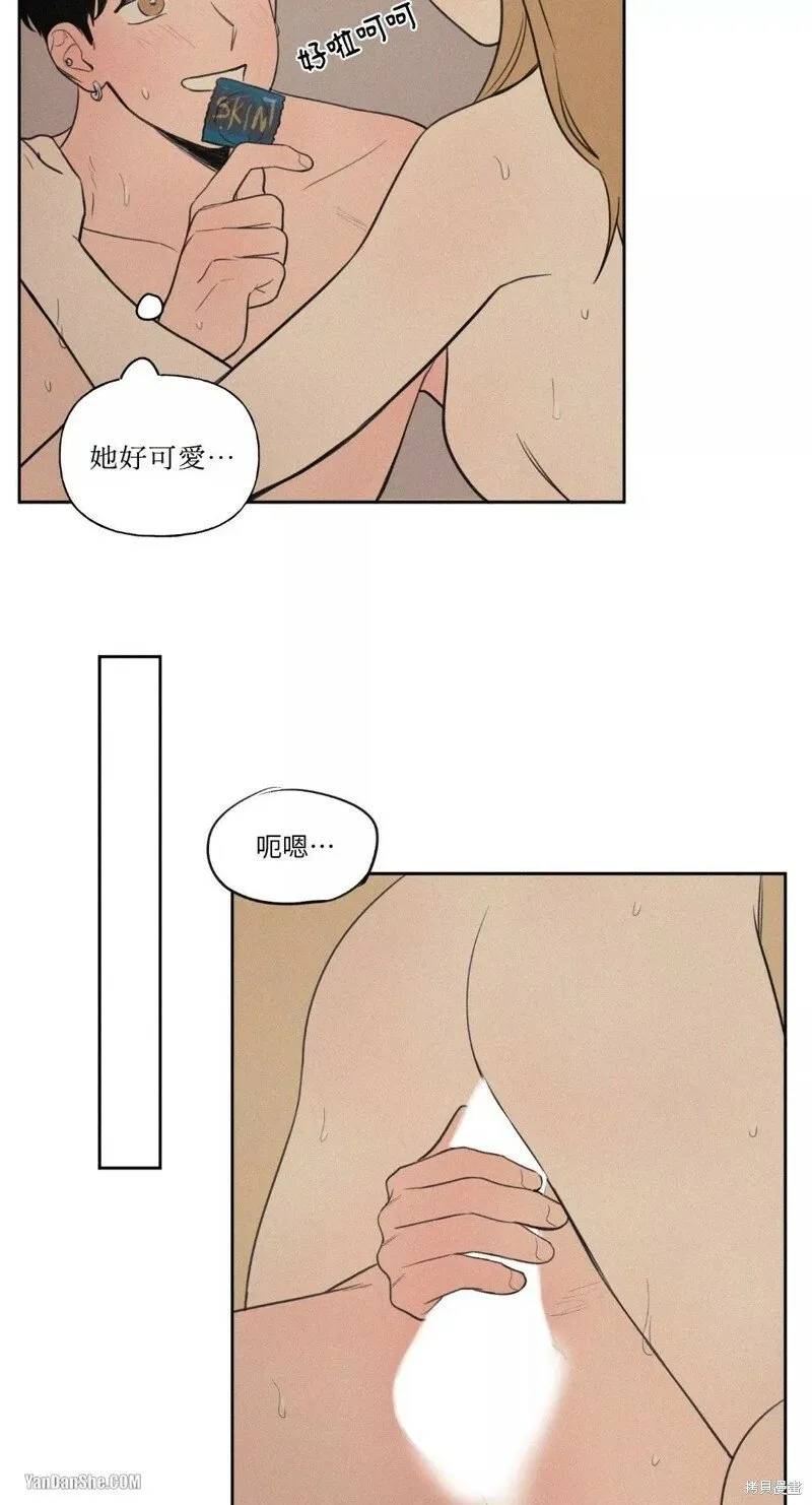 第44话 第34页