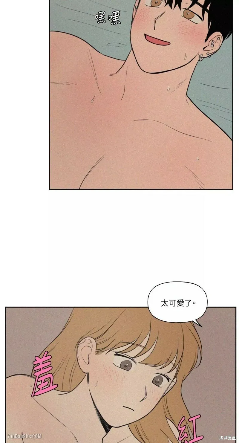 第44话 第39页