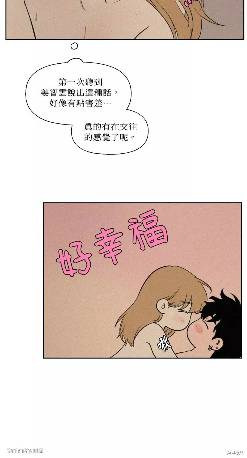 第44话 第40页
