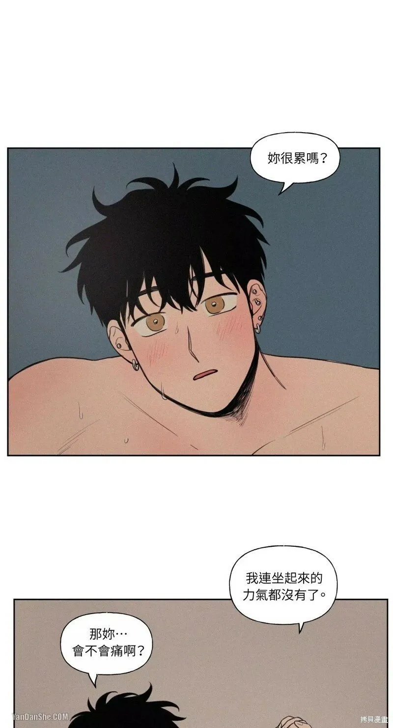 第45话 第2页