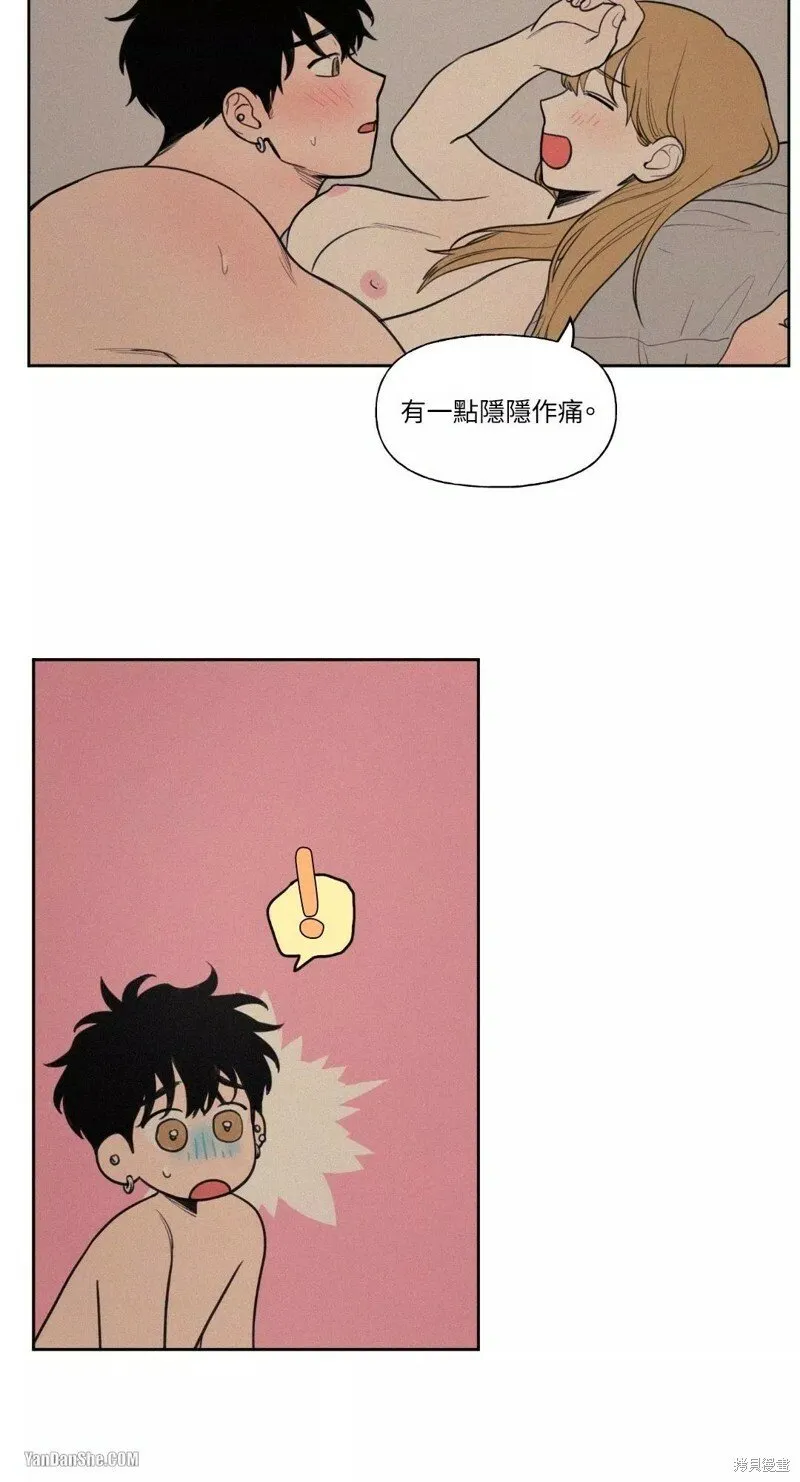 第45话 第3页