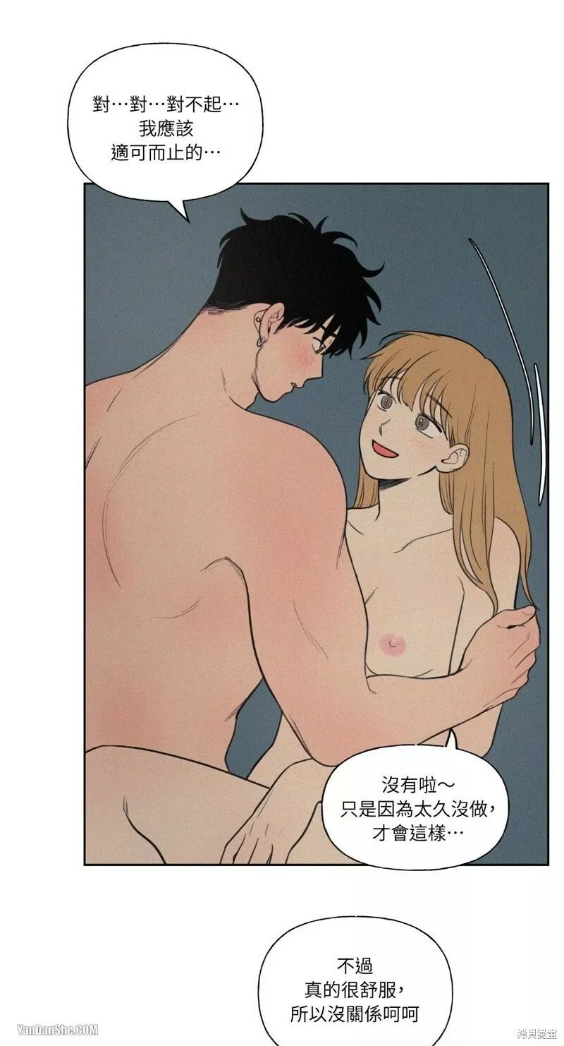 第45话 第4页