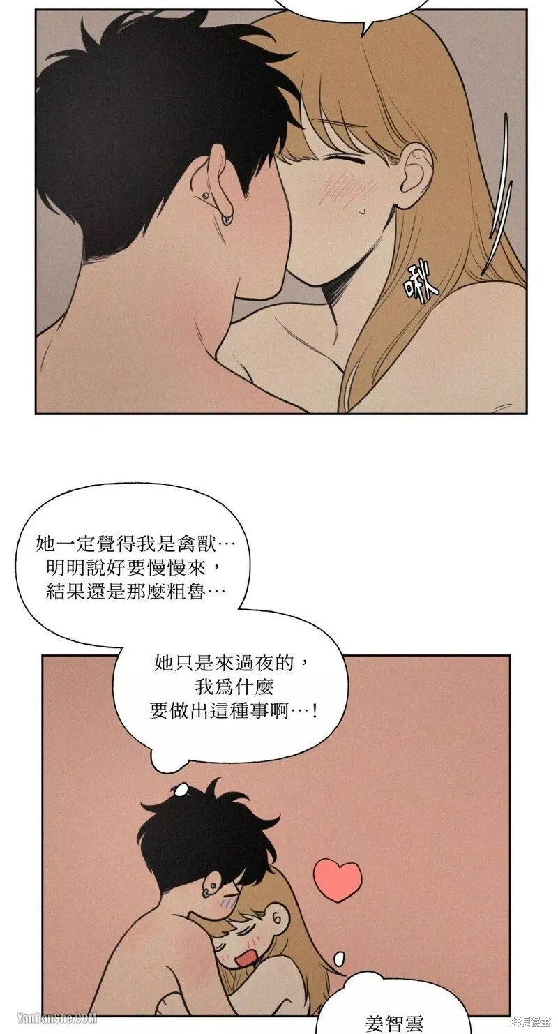 第45话 第5页