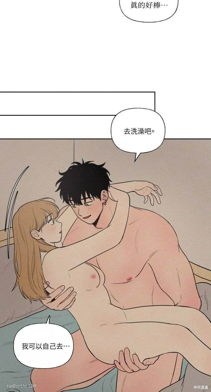 第45话 第6页