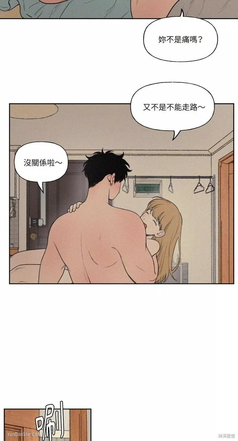 第45话 第7页