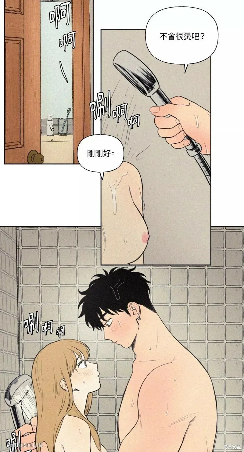 第45话 第8页