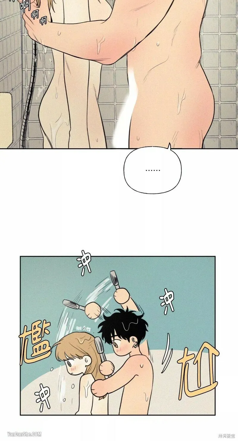 第45话 第9页