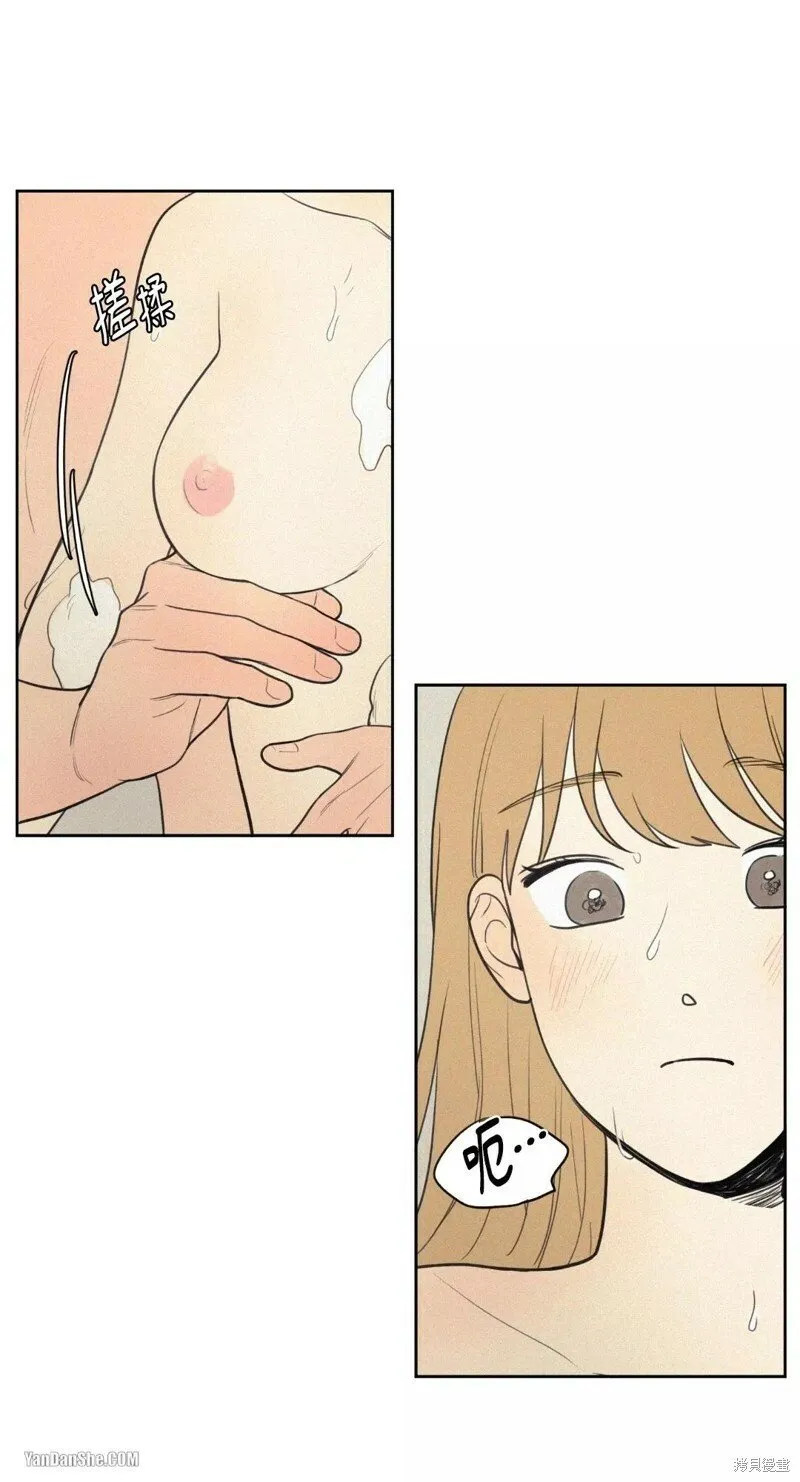 第45话 第10页