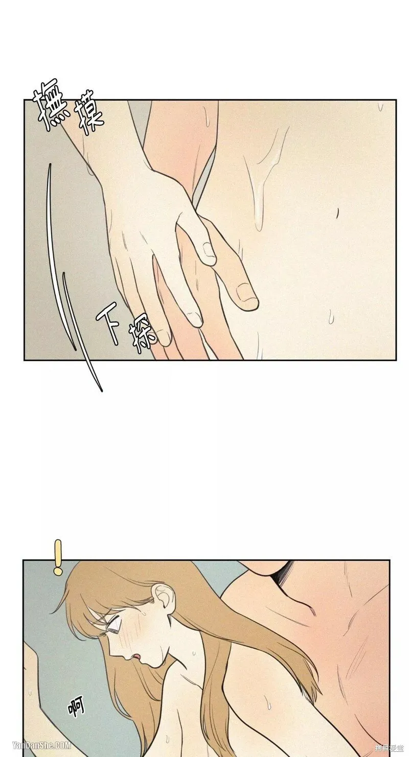 第45话 第11页
