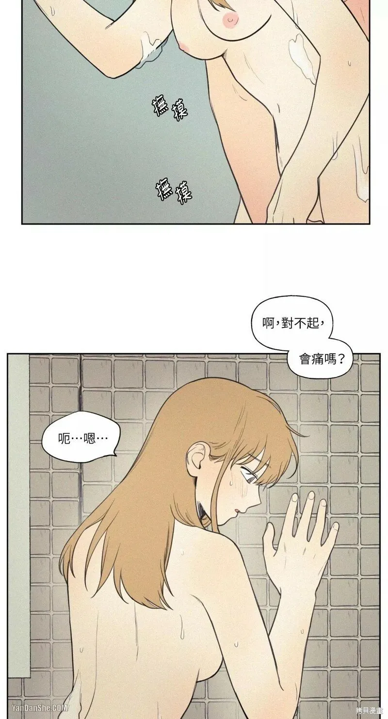 第45话 第12页