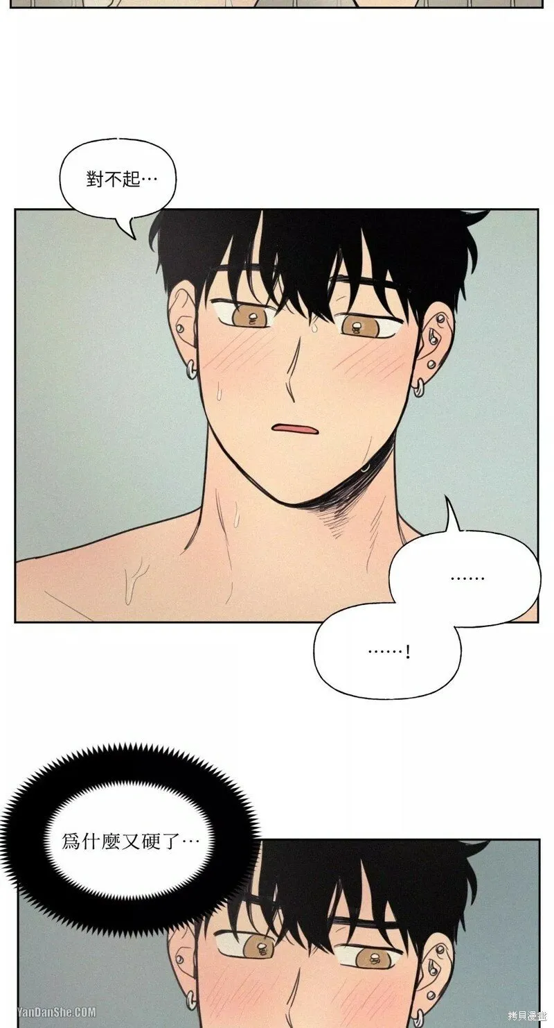 第45话 第13页
