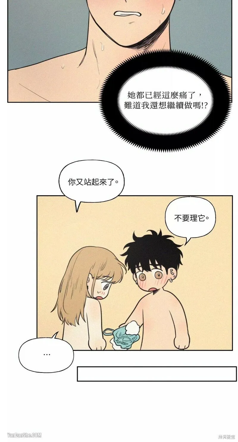 第45话 第14页