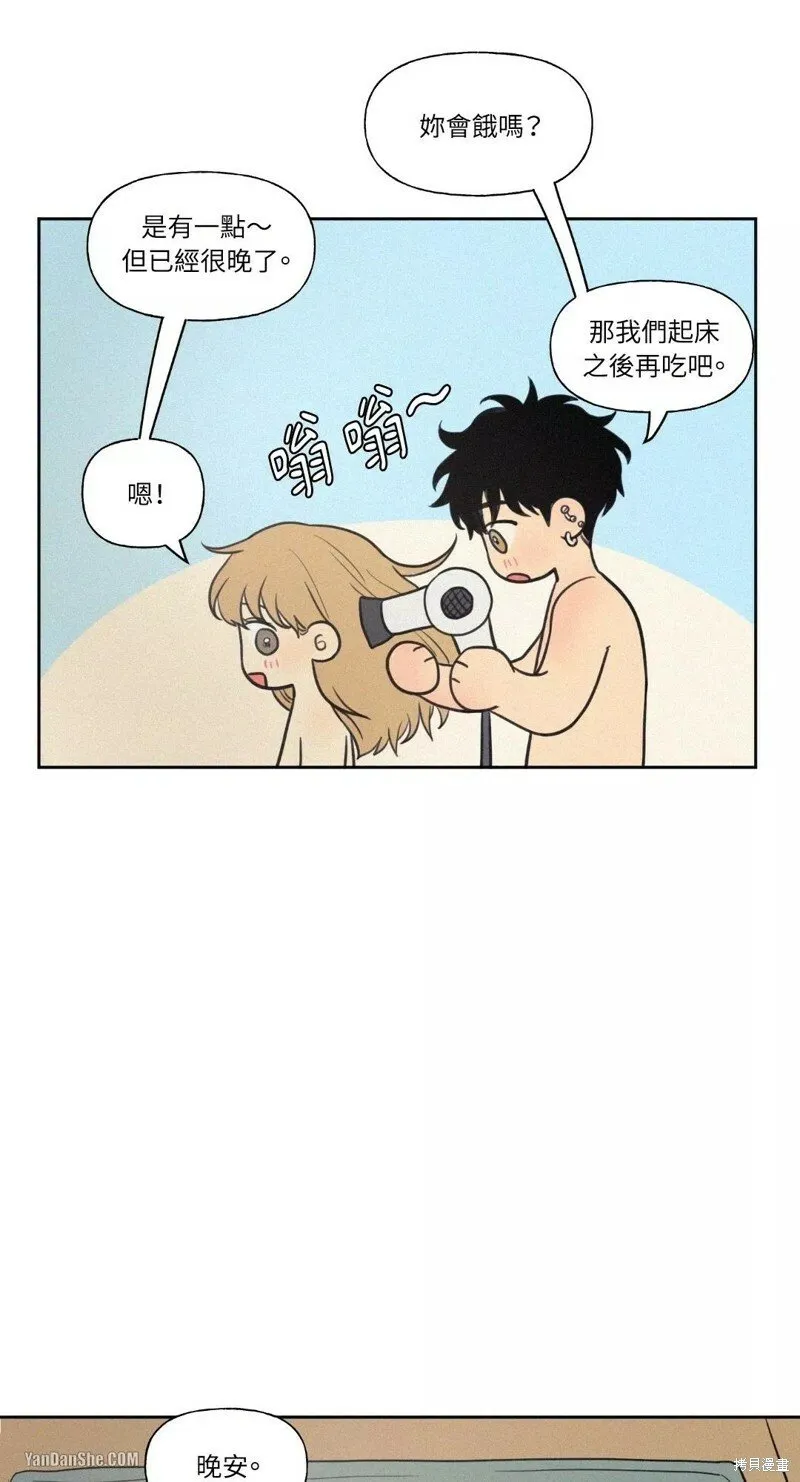 第45话 第15页