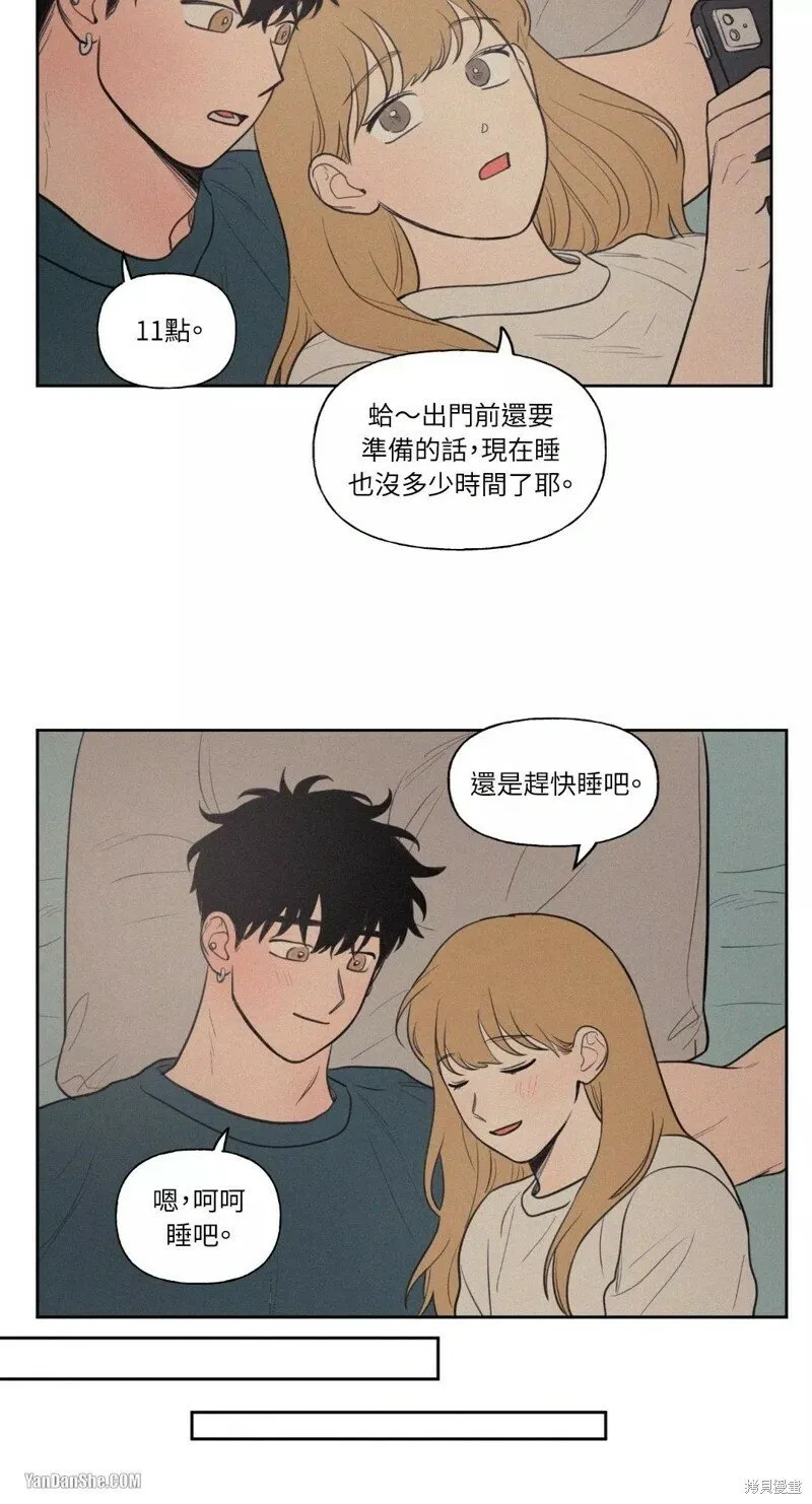 第45话 第17页