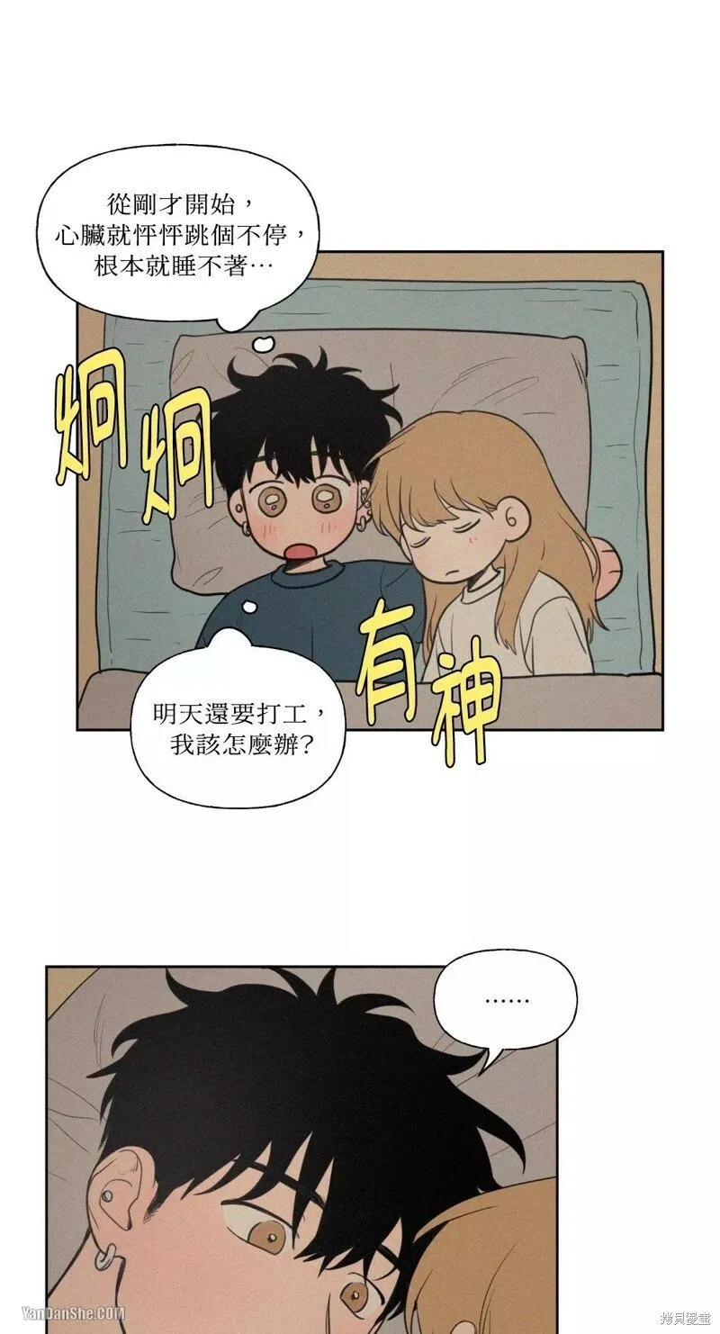 第45话 第19页