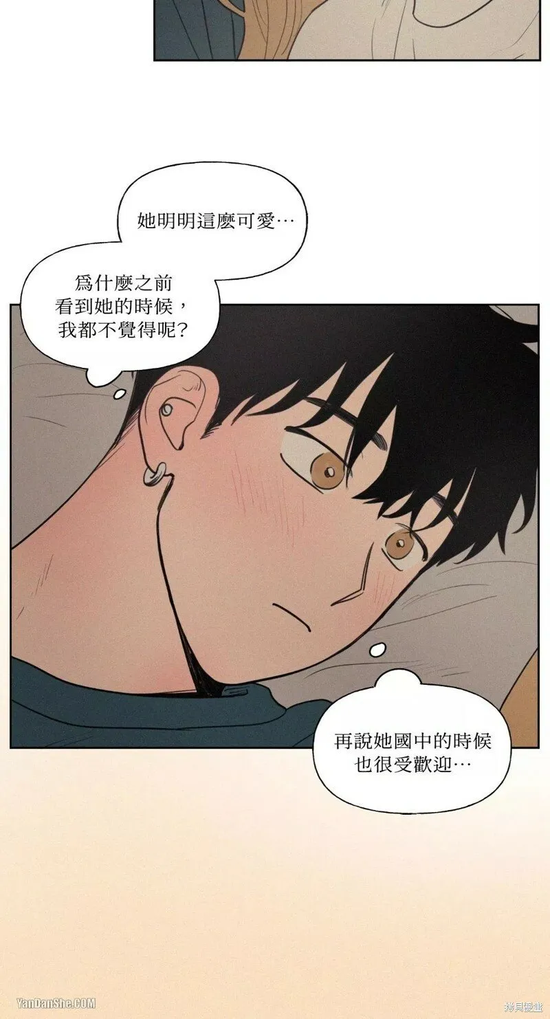 第45话 第21页