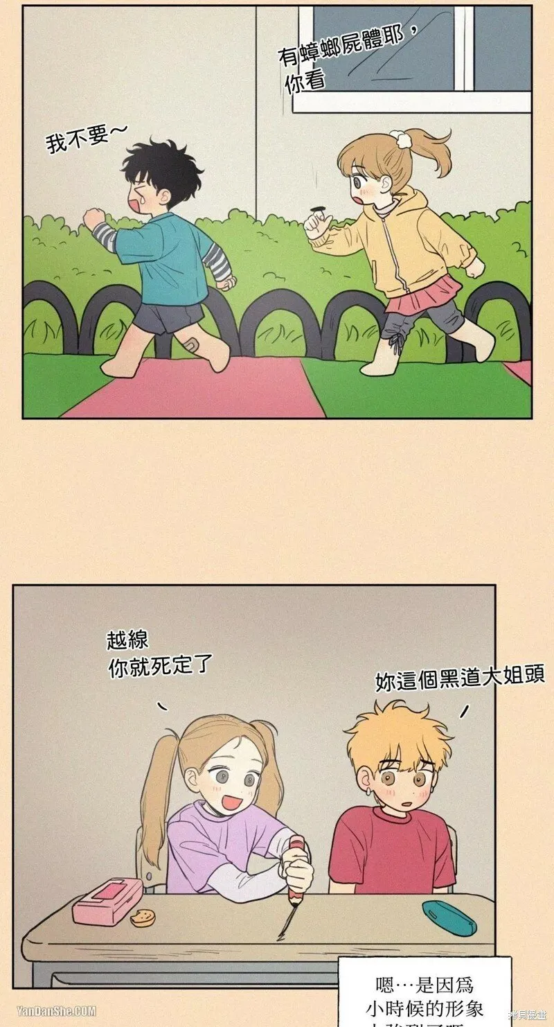 第45话 第22页