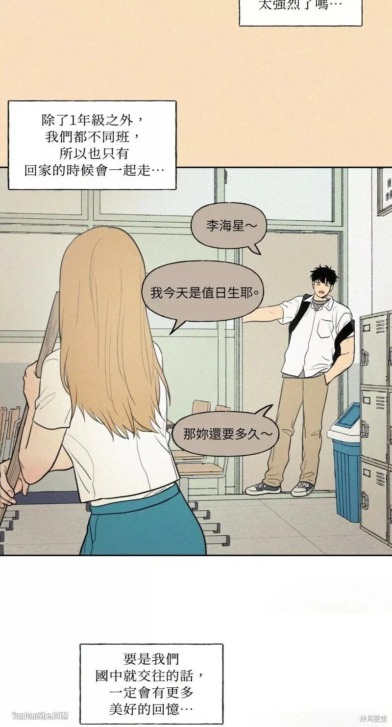 第45话 第23页