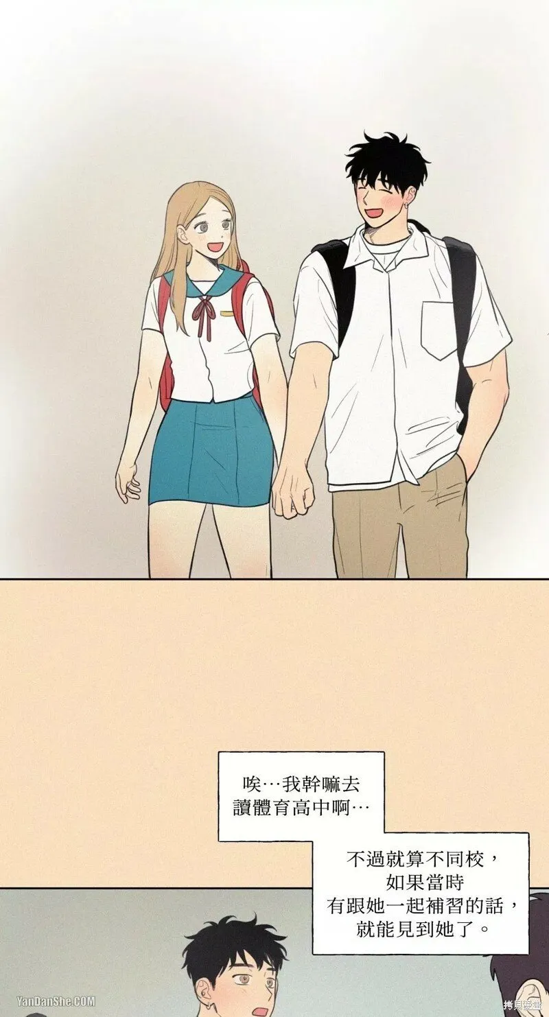 第45话 第24页