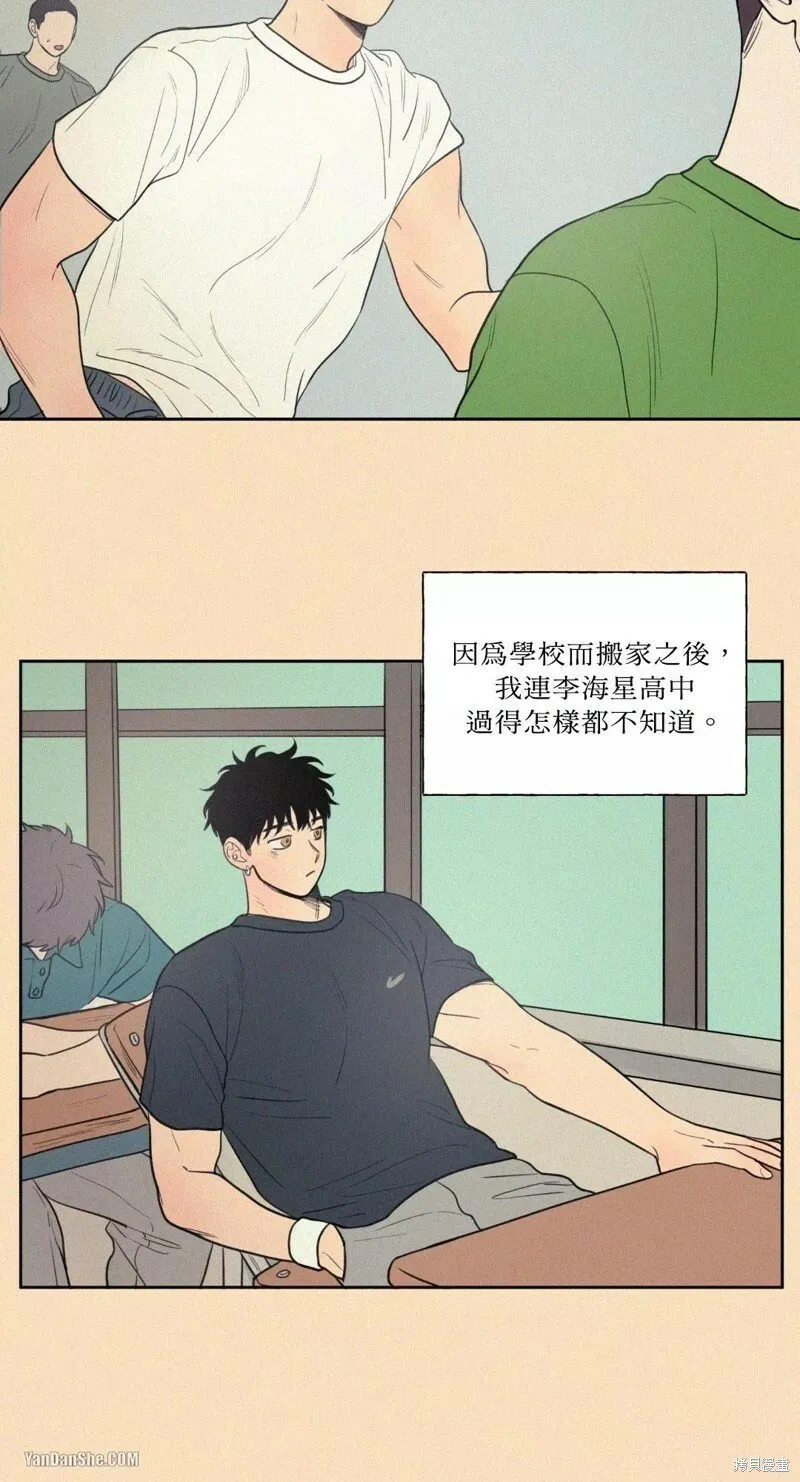 第45话 第25页
