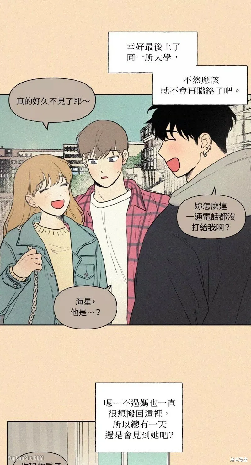 第45话 第26页