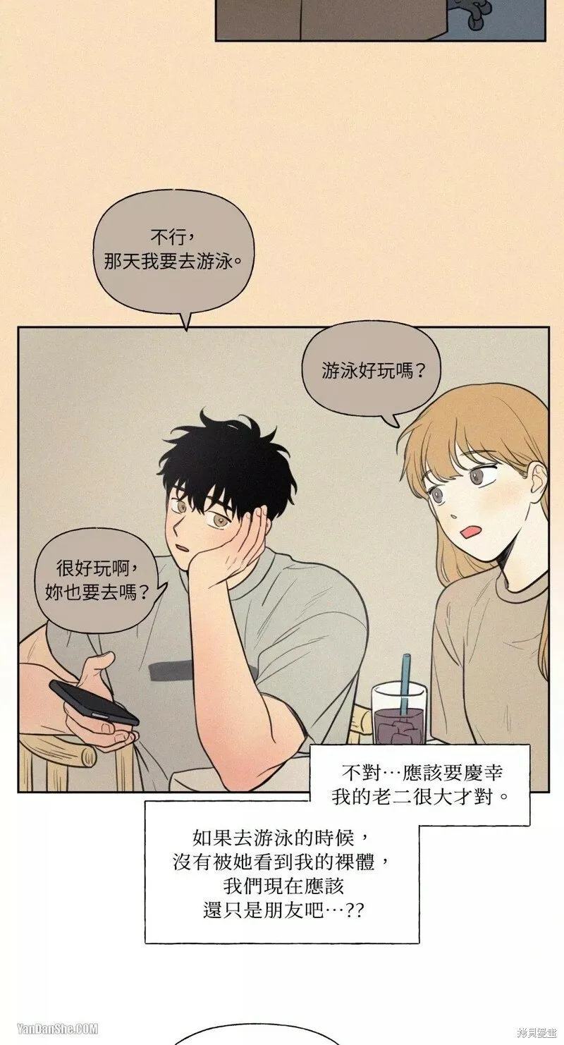 第45话 第28页
