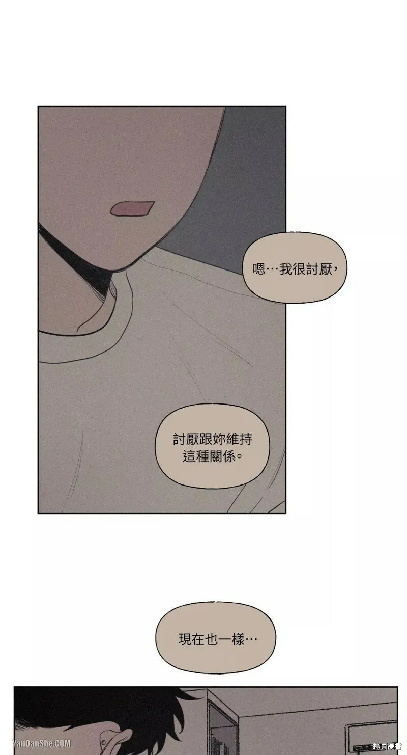 第45话 第30页