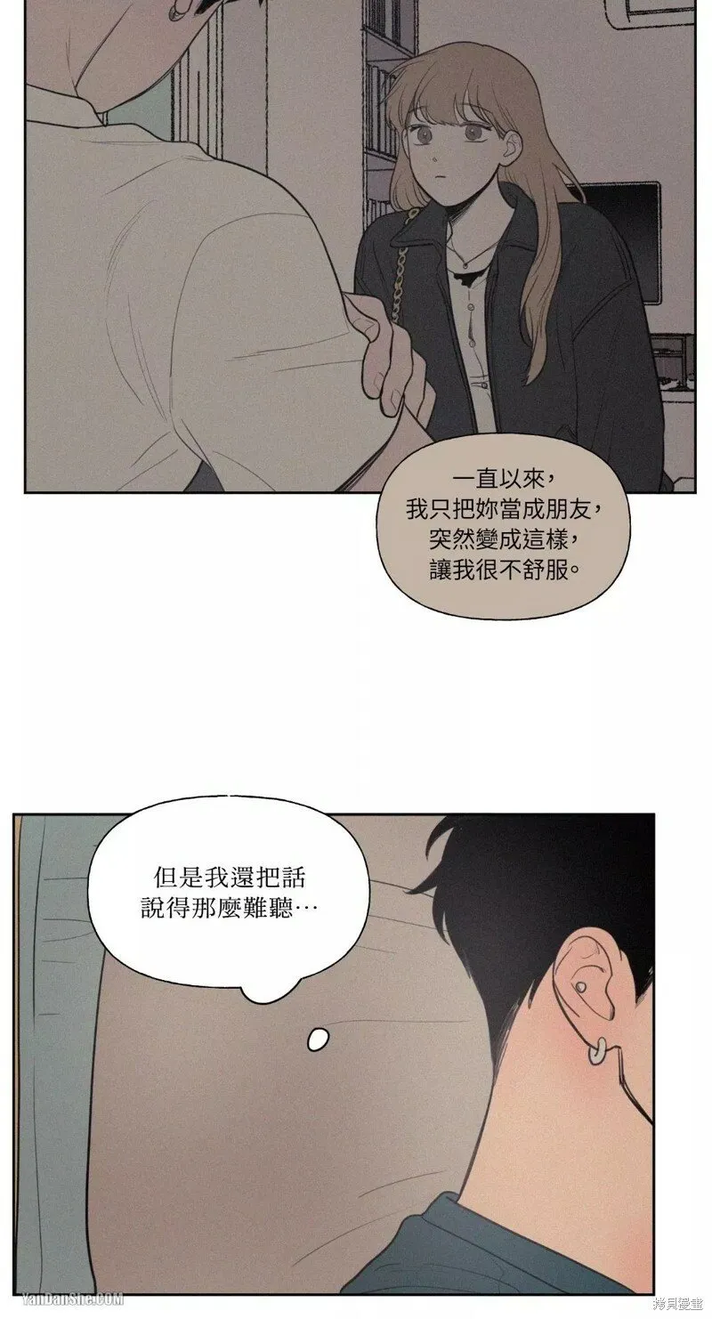 第45话 第31页
