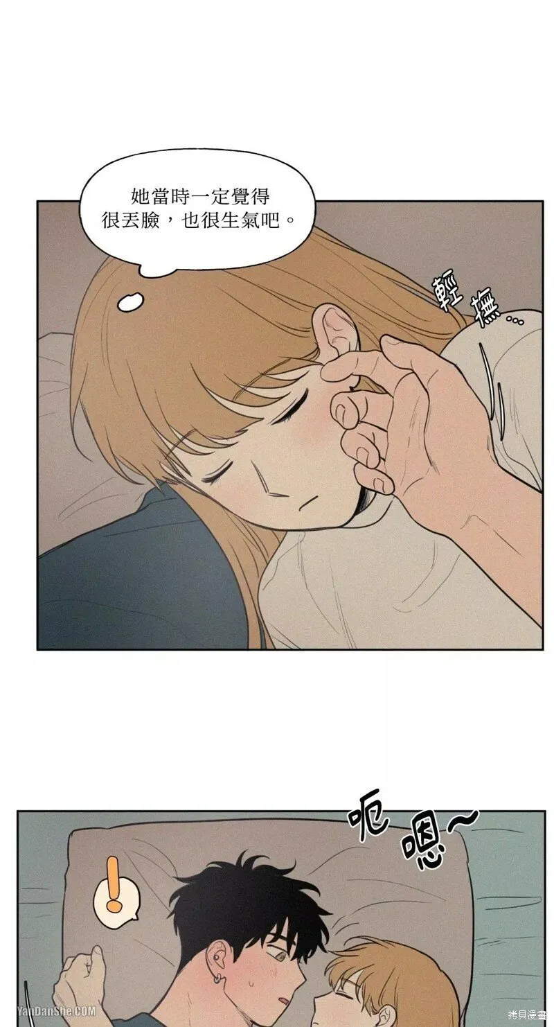 第45话 第32页