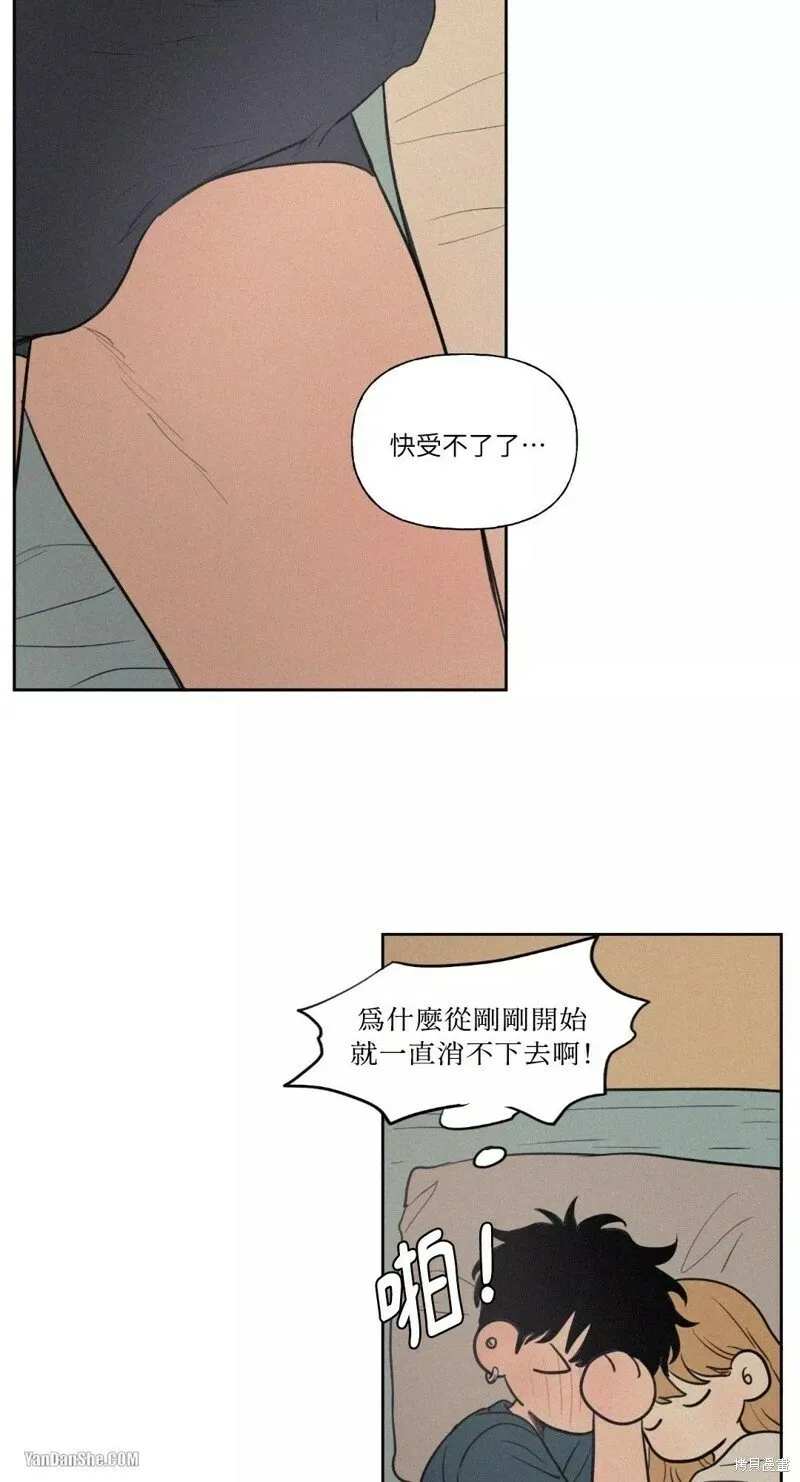 第45话 第34页